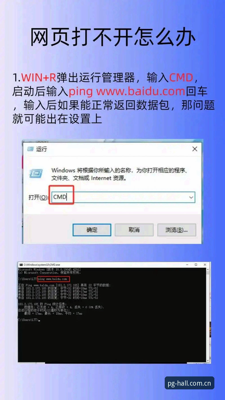 PG电玩城官网下载失败问题解决教程：从原因排查到成功安装