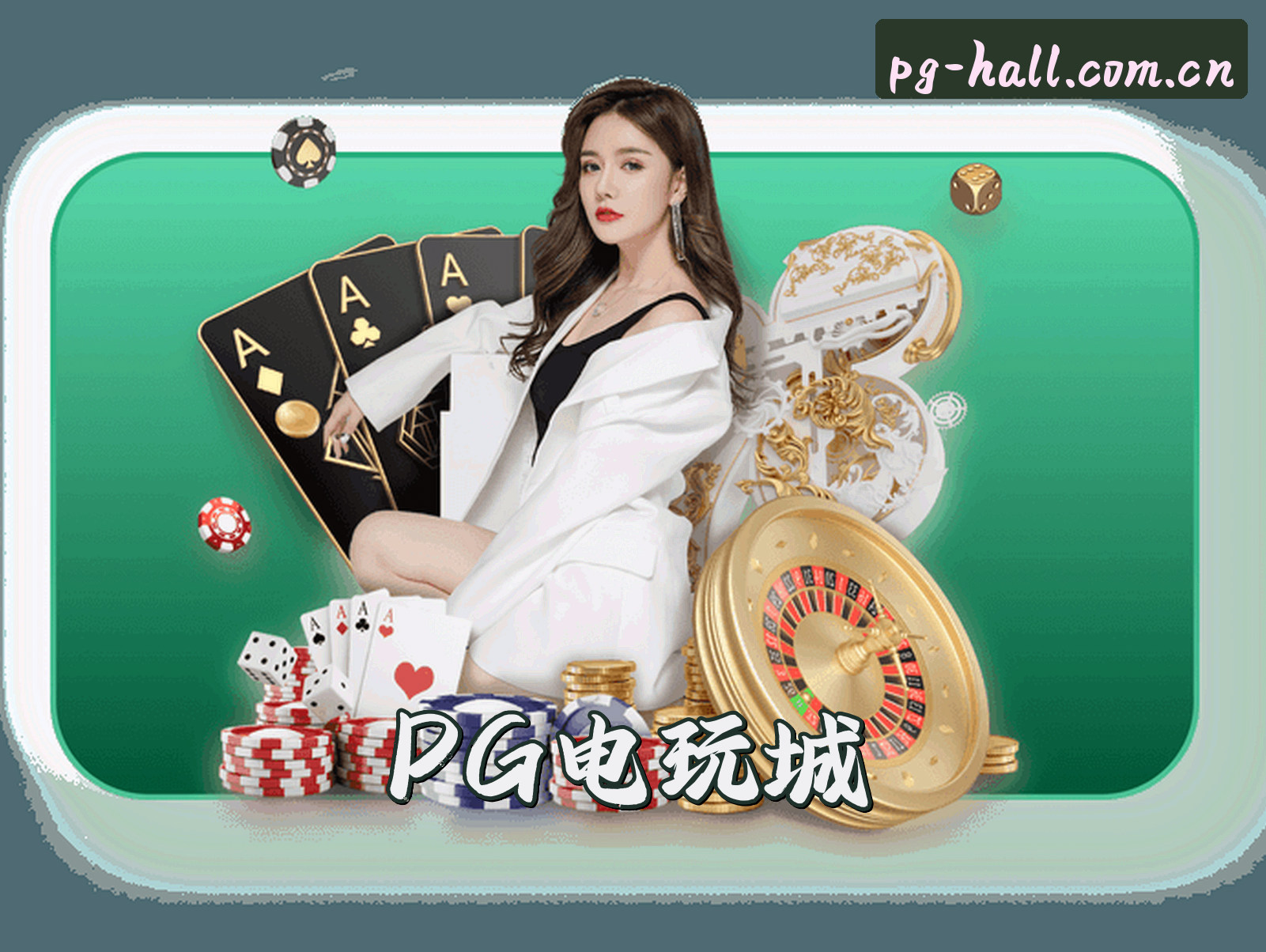 关于我们